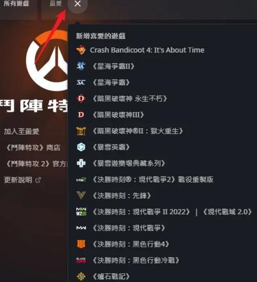 魔兽世界台服中文名字更改的流程是什么？  第2张