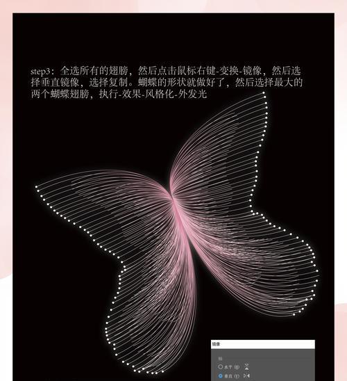 王者荣耀中蝴蝶字怎么打出来？蝴蝶字的输入方法是什么？  第3张
