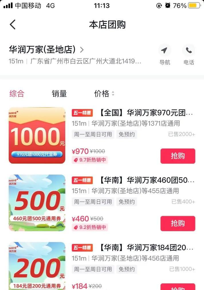 英雄联盟中魏佳偌的玩法技巧有哪些？如何操作？  第2张
