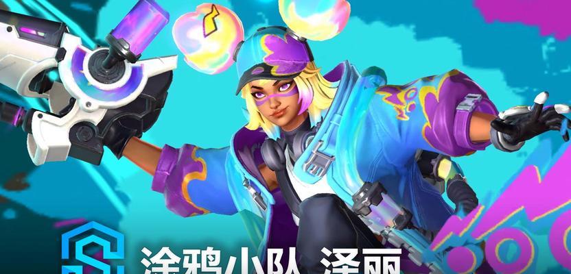 英雄联盟手游中泽丽角色应该如何命名？起名建议有哪些？  第3张