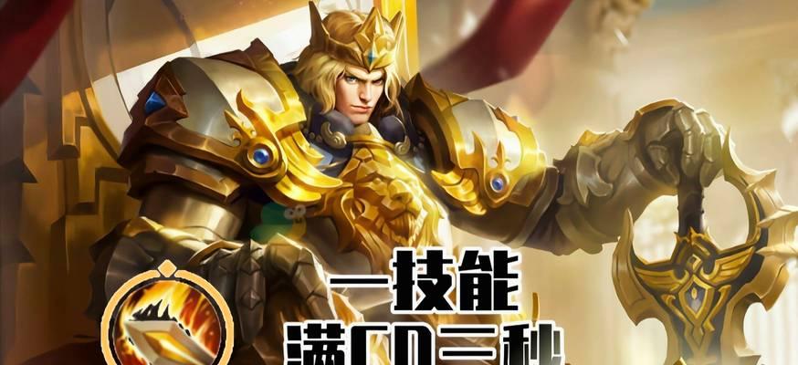 王者荣耀血池被攻击的条件是什么？  第1张