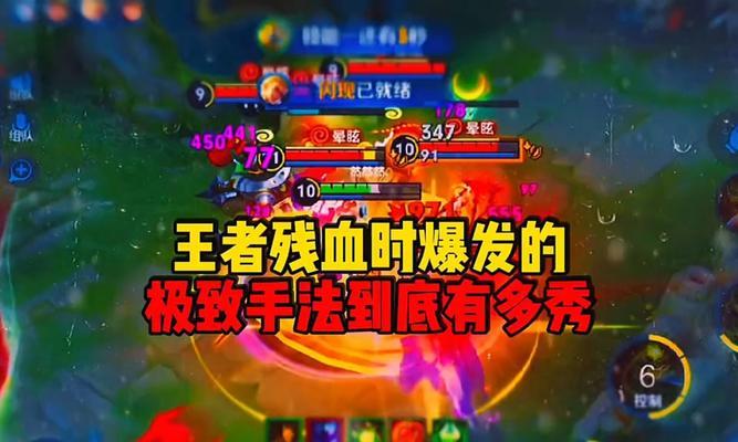 王者荣耀血池被攻击的条件是什么？  第2张
