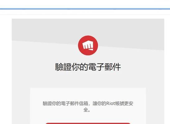 在泰国玩英雄联盟应该选择哪个服务器？泰国玩英雄联盟的服务器选择指南是什么？  第1张