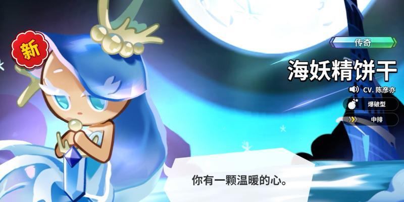 英雄联盟小海妖是哪个英雄？技能特点是什么？  第2张