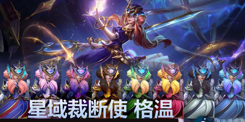 英雄联盟手游5.1版本将上线哪些新英雄？  第2张