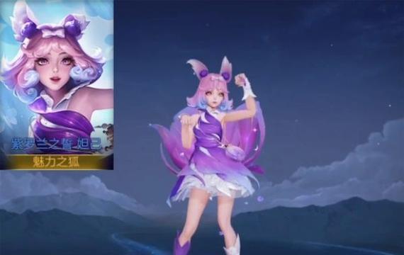 在王者荣耀中如何获得妲己？  第1张