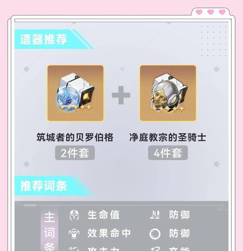 盾牌缺少魔抗属性的原因是什么？  第3张