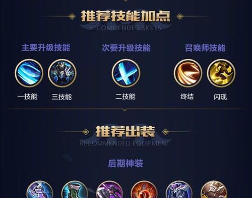 王者荣耀中凯的玩法是什么？有哪些技巧和策略？  第3张