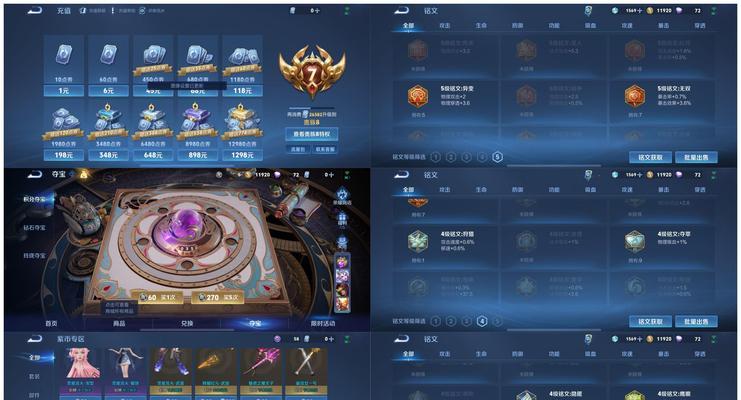 惊奇礼盒在王者荣耀中的获取方法是什么？  第1张