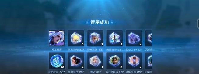 惊奇礼盒在王者荣耀中的获取方法是什么？  第3张