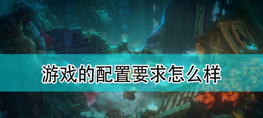 英雄联盟改传奇怎么改？需要哪些步骤和注意事项？  第1张