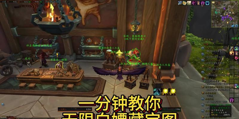 在魔兽中如何锁定背包物品显示？有哪些步骤？  第2张