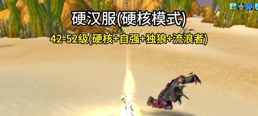 自强模式下魔兽世界有哪些玩法？如何快速上手？  第3张