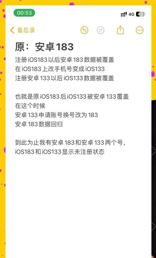 账号丢失后找回步骤是什么？  第3张