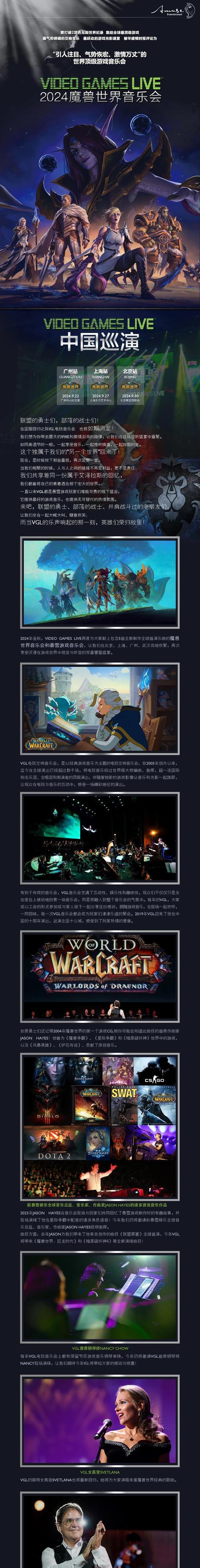 魔兽世界牌子共享方法？共享牌子有哪些好处？  第1张