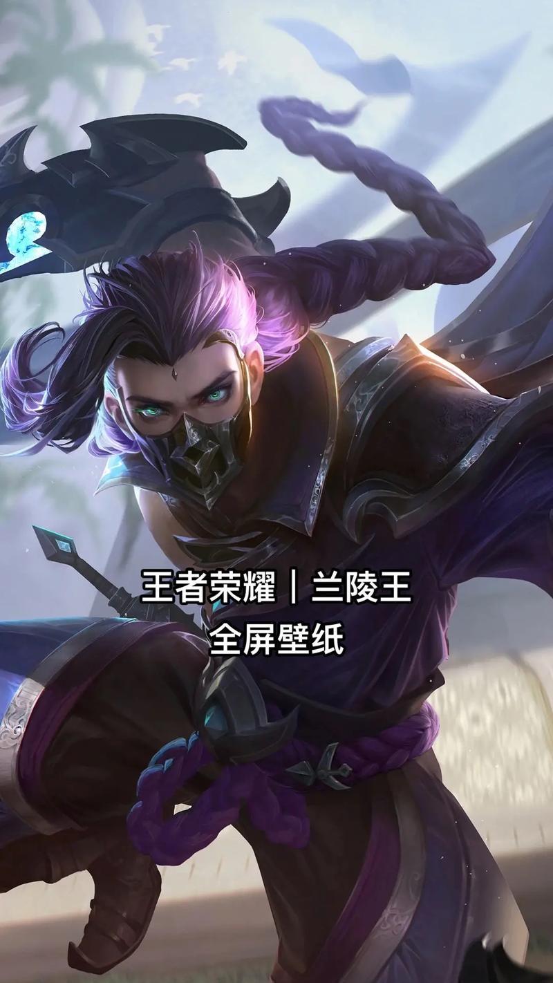兰在王者荣耀中的玩法是什么？  第1张