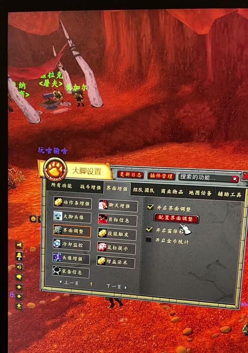 魔兽世界动作怎么做？细致动作如何实现？  第1张