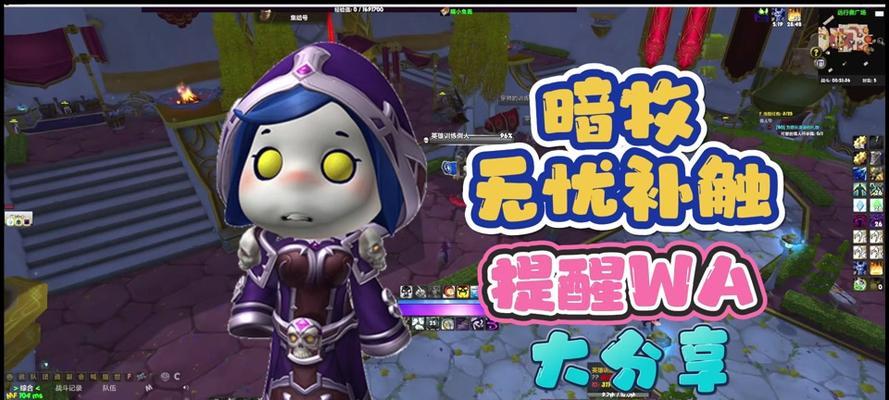 魔兽世界动作怎么做？细致动作如何实现？  第2张