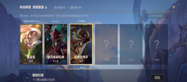 英雄联盟孔雀龙玩法指南是什么？  第3张