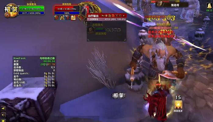 蓝龙竞速开启条件是什么？如何参与魔兽世界蓝龙竞速？  第3张