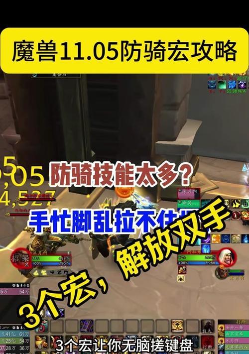在魔兽世界中如何设置鼠标悬停打球？有什么好处？  第3张
