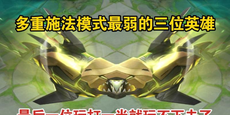 施法追踪英雄如何设置？设置追踪英雄的步骤是什么？  第1张