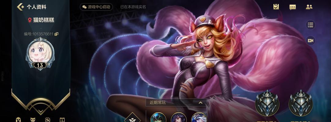 磁轴打英雄联盟调整方法是什么？如何优化游戏体验？  第3张