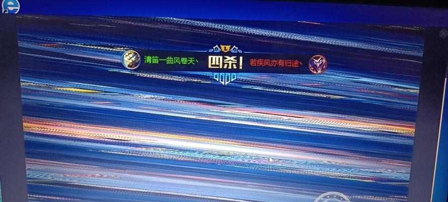 解决英雄联盟加载界面花屏问题的方法有哪些？  第2张