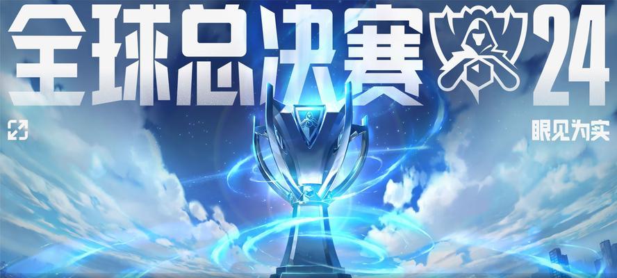 观看英雄联盟战队比赛应该使用什么软件？这些软件有哪些特点？  第2张