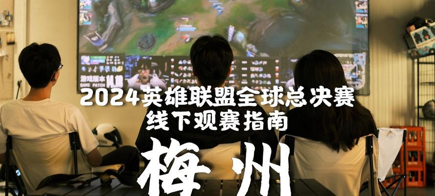 观看英雄联盟战队比赛应该使用什么软件？这些软件有哪些特点？  第3张
