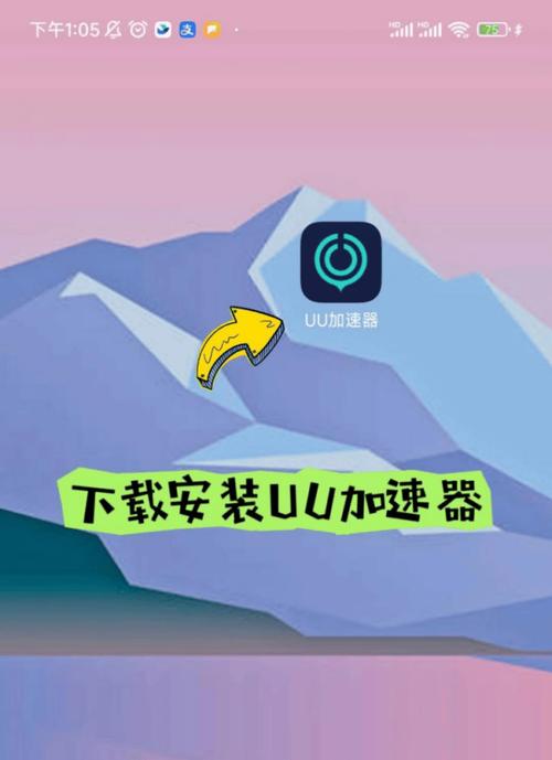 王者荣耀降低延迟的有效方法有哪些？  第2张