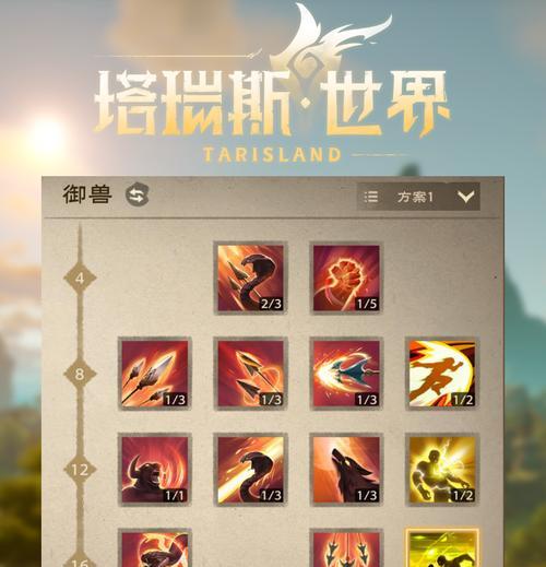 王者荣耀天赋系统需要哪些条件？  第2张