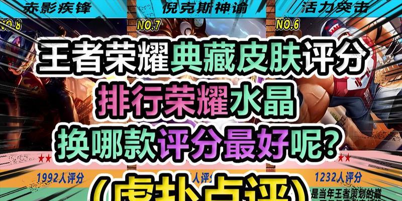 王者荣耀集卡荣耀典藏怎么用？使用方法和获取途径是什么？  第3张