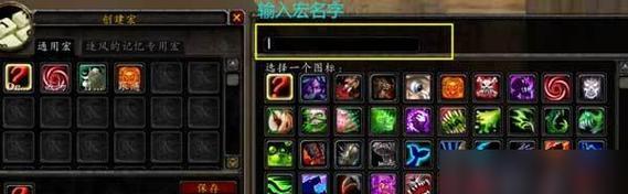 魔兽世界版本查看方法是什么？如何保持最新？  第2张