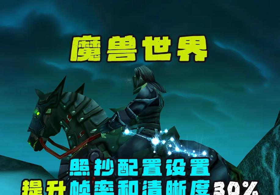 魔兽世界版本查看方法是什么？如何保持最新？  第3张