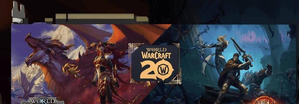 如何获得魔兽世界二十周年纪念坐骑？  第2张
