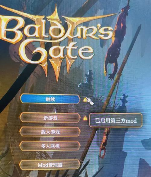 Steam辐射4中文补丁如何安装？步骤是什么？  第2张