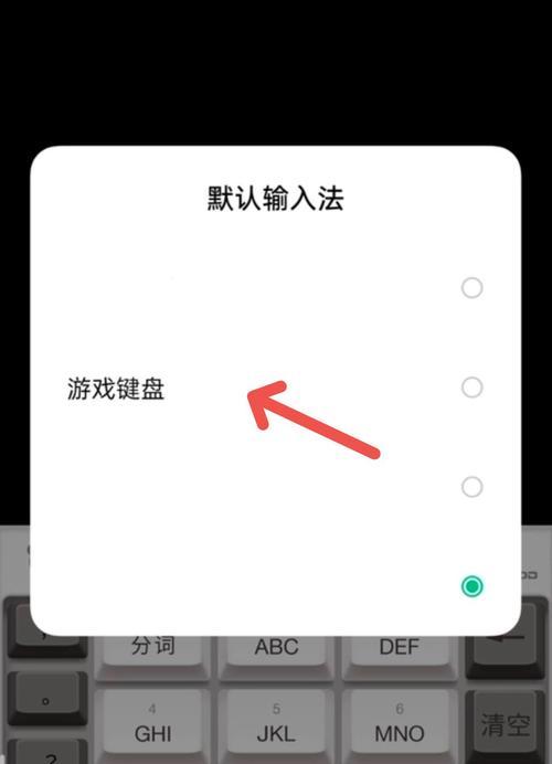 添加符文的步骤是什么？  第2张