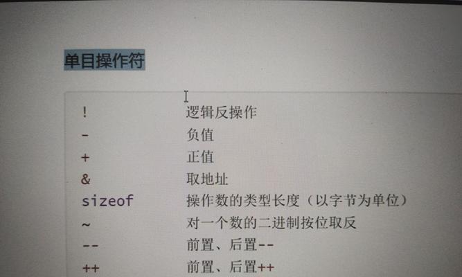 添加符文的步骤是什么？  第3张