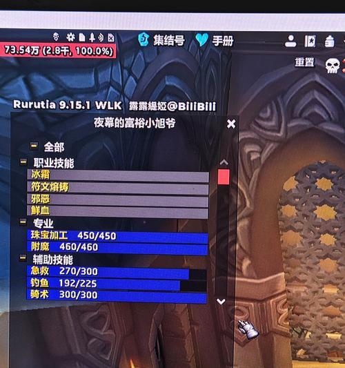 魔兽世界账号交易流程是什么？  第2张