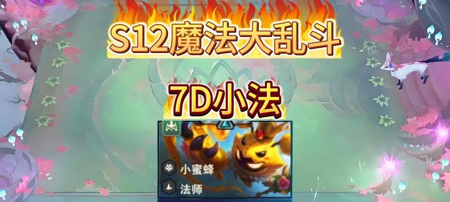 小法除了闪现还可以带什么技能？技能搭配的建议是什么？  第1张