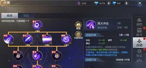 小法除了闪现还可以带什么技能？技能搭配的建议是什么？  第3张