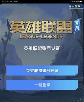 英雄联盟邮件领取的步骤是什么？错过邮件怎么办？  第1张