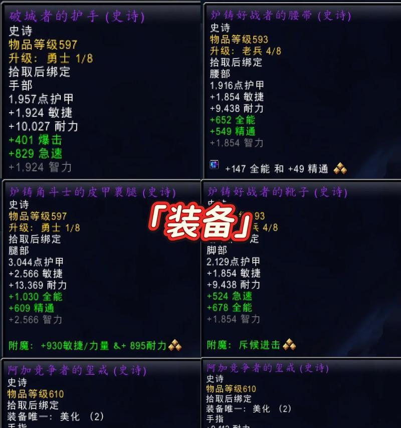 李华新手如何玩魔兽世界？魔兽世界的入门指南是什么？  第1张