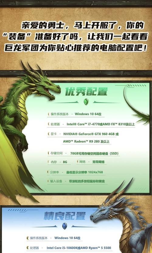 李华新手如何玩魔兽世界？魔兽世界的入门指南是什么？  第3张