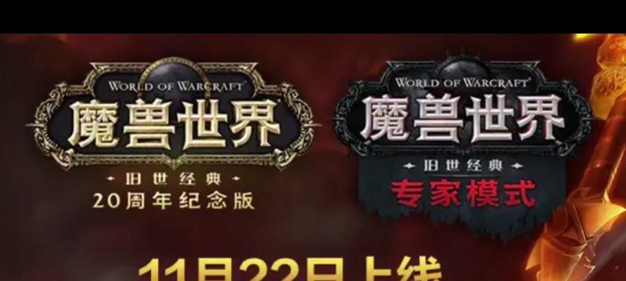 魔兽世界对话框消失如何恢复？  第2张