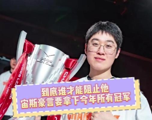 英雄联盟夺冠的韩国人叫什么？韩国冠军选手有哪些？  第1张