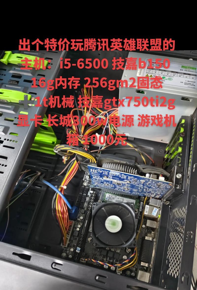 迷你主机玩英雄联盟效果如何？  第3张