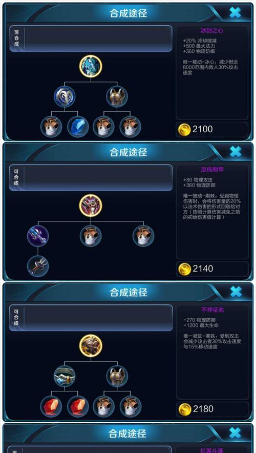 野射装备的定义是什么？在王者荣耀中如何选择？  第1张