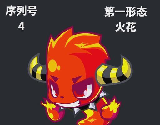 火属性宠物在洛克王国中如何获取？洛克王国火属性宠物的获取途径是什么？  第1张